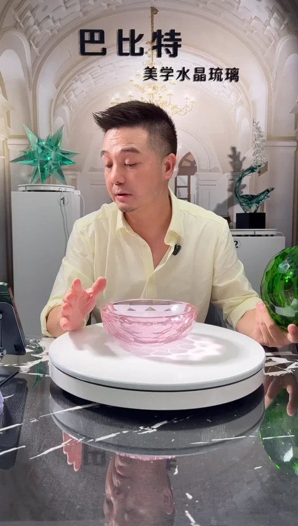 茶宠巴比特美学 18CM果盘