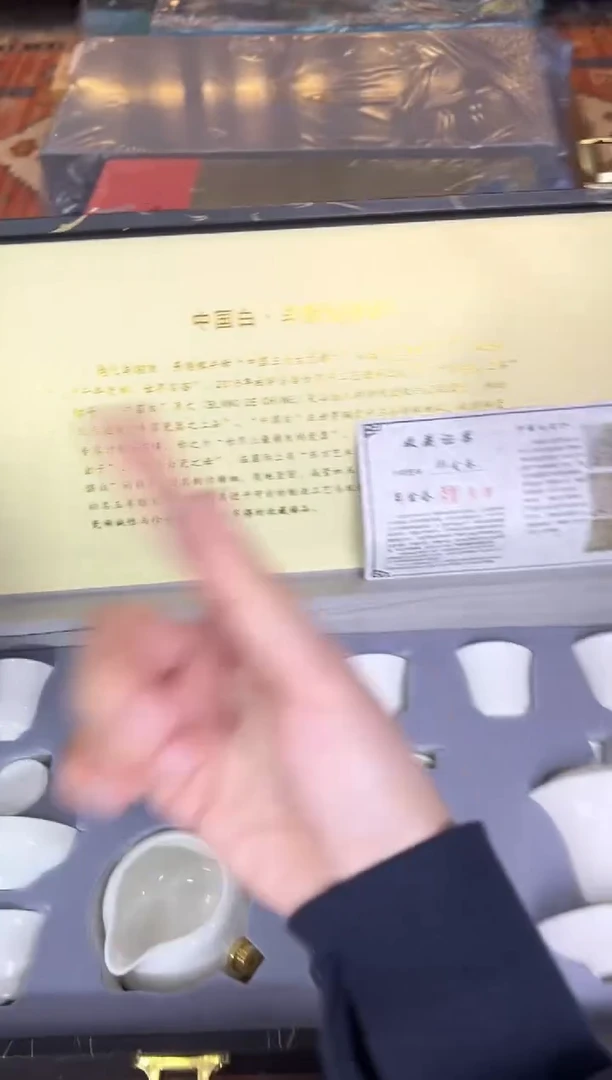茶瓷雅物集商品链接@@888