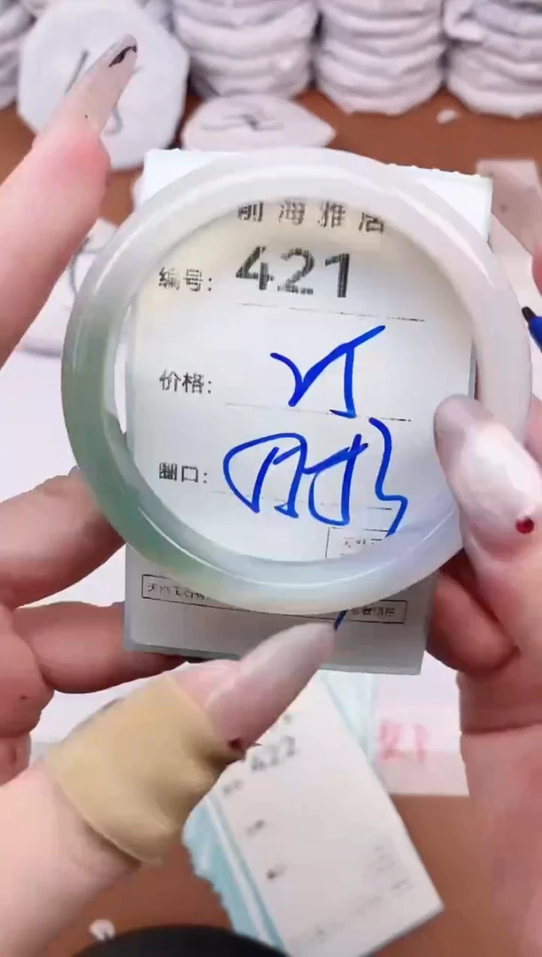 【闪购商品】玛瑙/玉髓手镯未镶嵌421