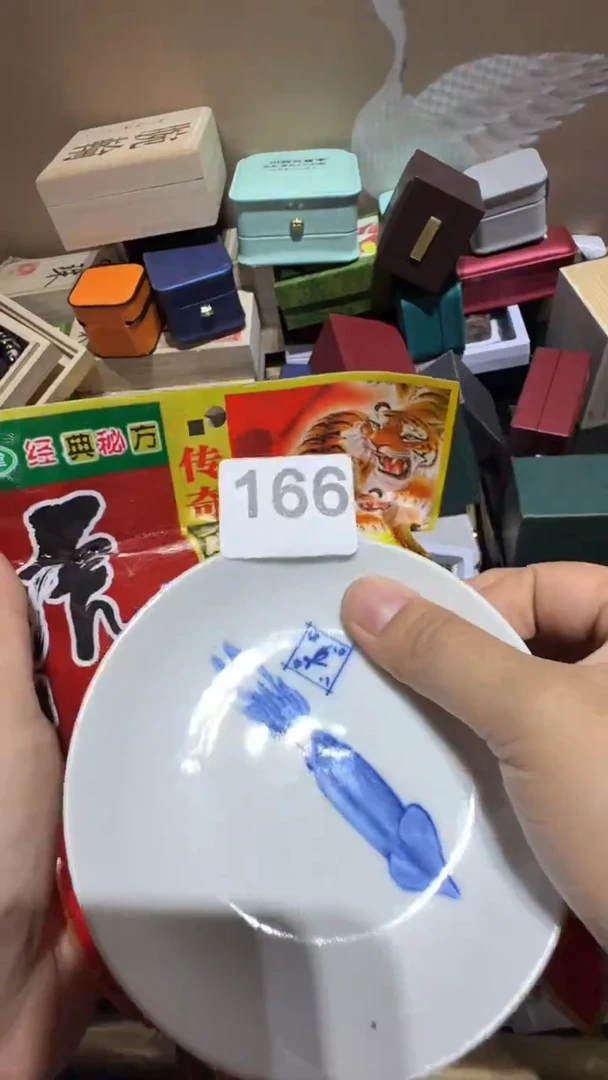 瓷片宝**粑瓷器瓷器瓷器瓷器