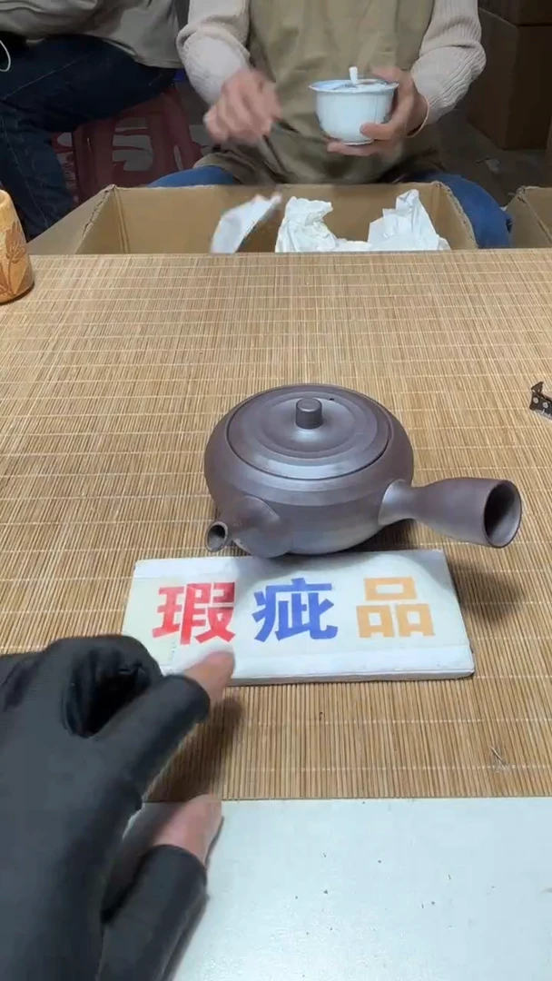 中古商品默认微瑕