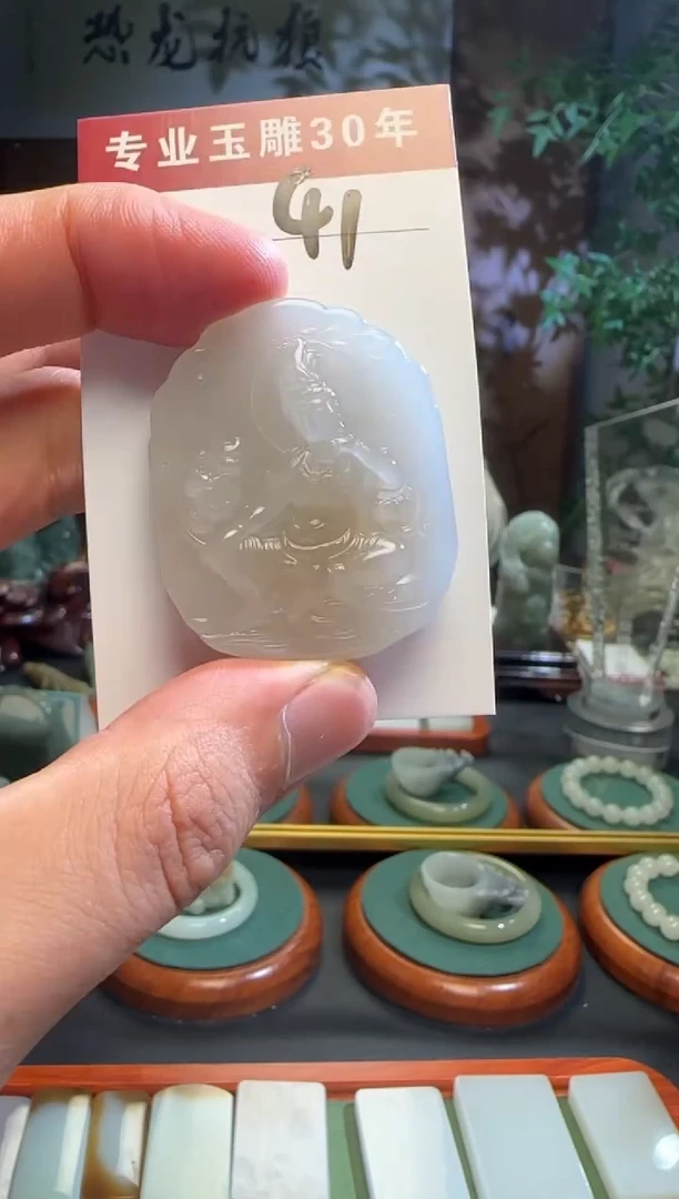 未镶嵌和田玉挂件41