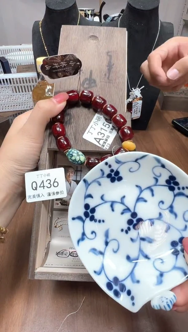 瓷片A3150