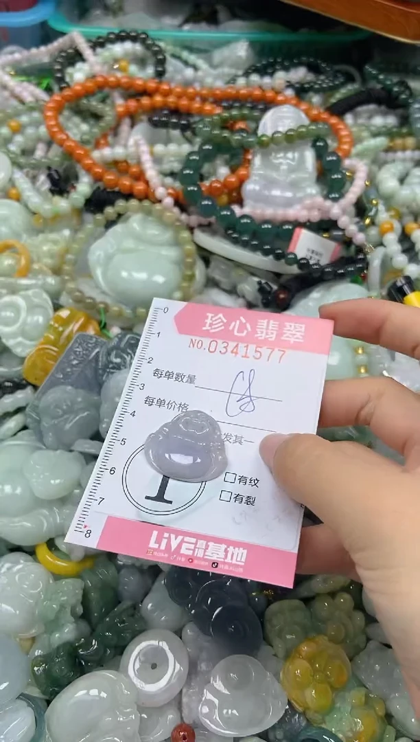 颈饰未镶嵌翡翠闪购0341577
