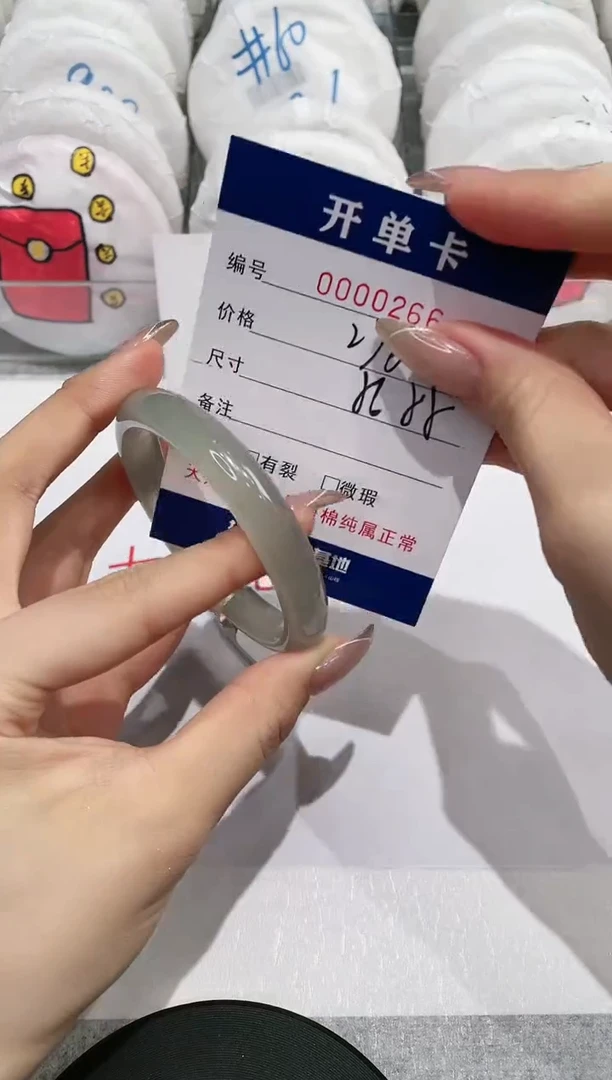 【闪购商品】玛瑙/玉髓手镯未镶嵌266