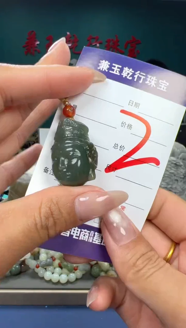 【闪购商品】和田玉颈饰未镶嵌和田玉