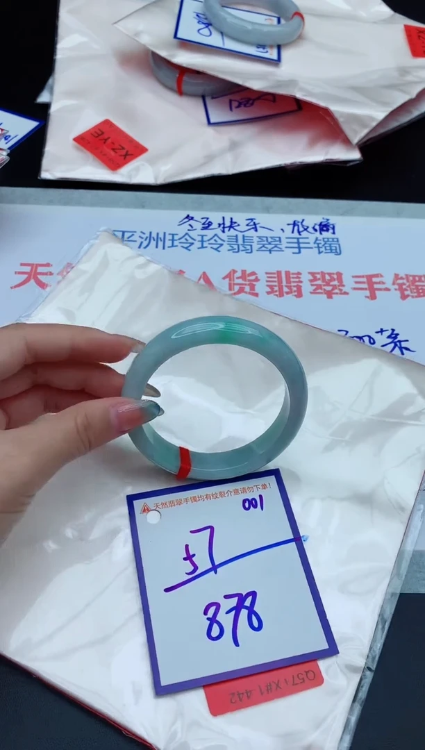 未镶嵌手镯翡翠1111111111