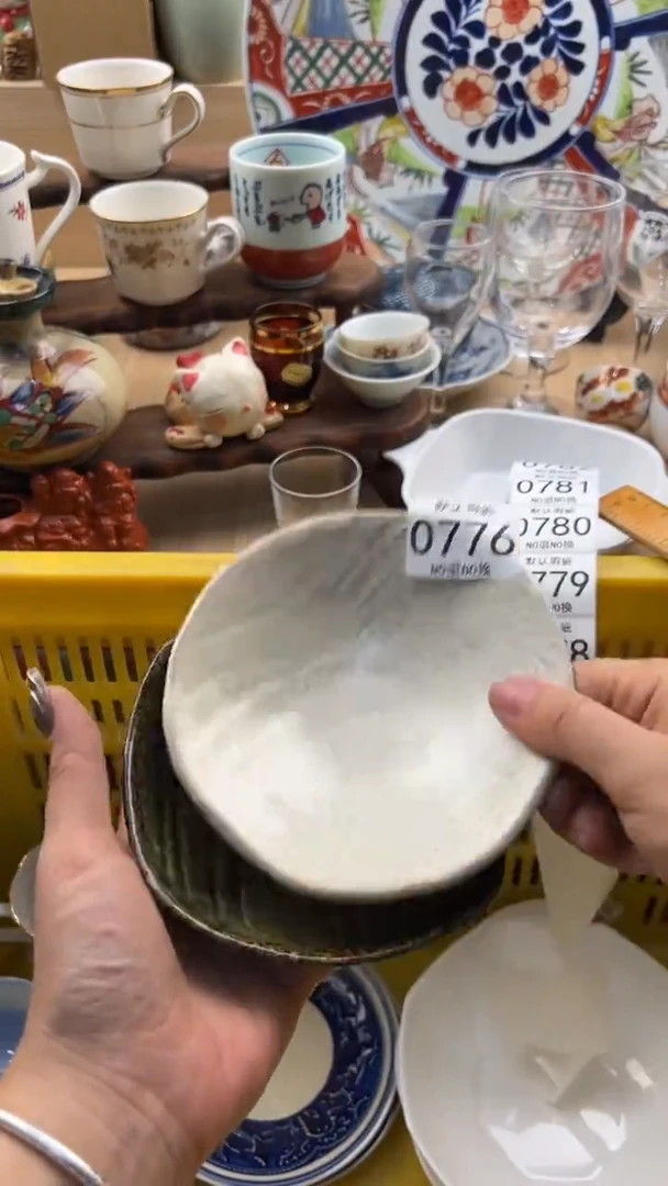 776默认微瑕，满20元包邮