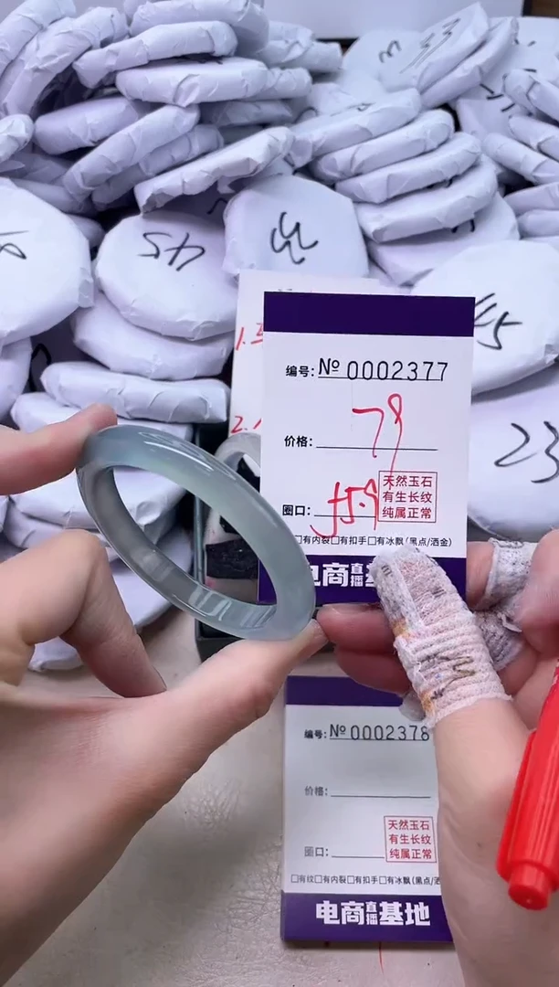 【闪购商品】玛瑙/玉髓手镯未镶嵌2377