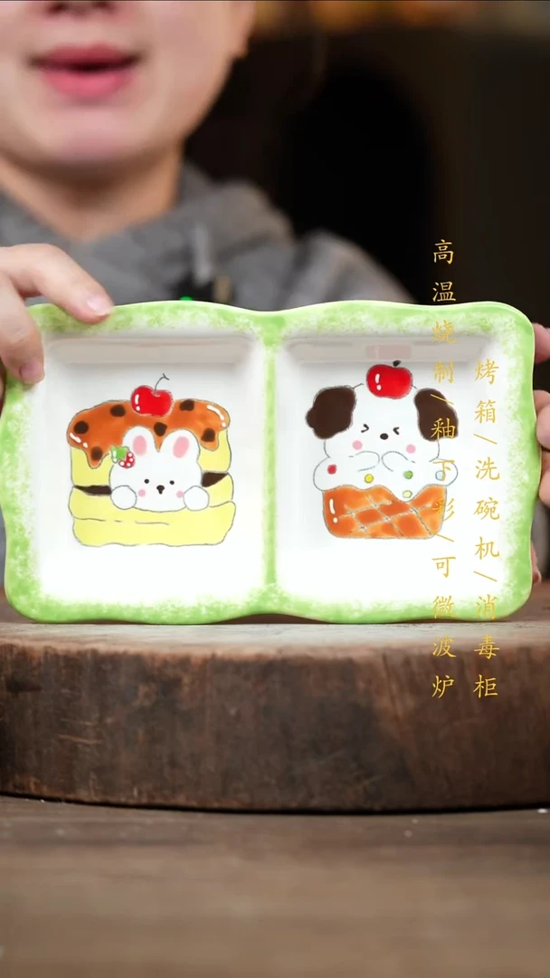 瓷片景德镇高温釉下彩（食品级）