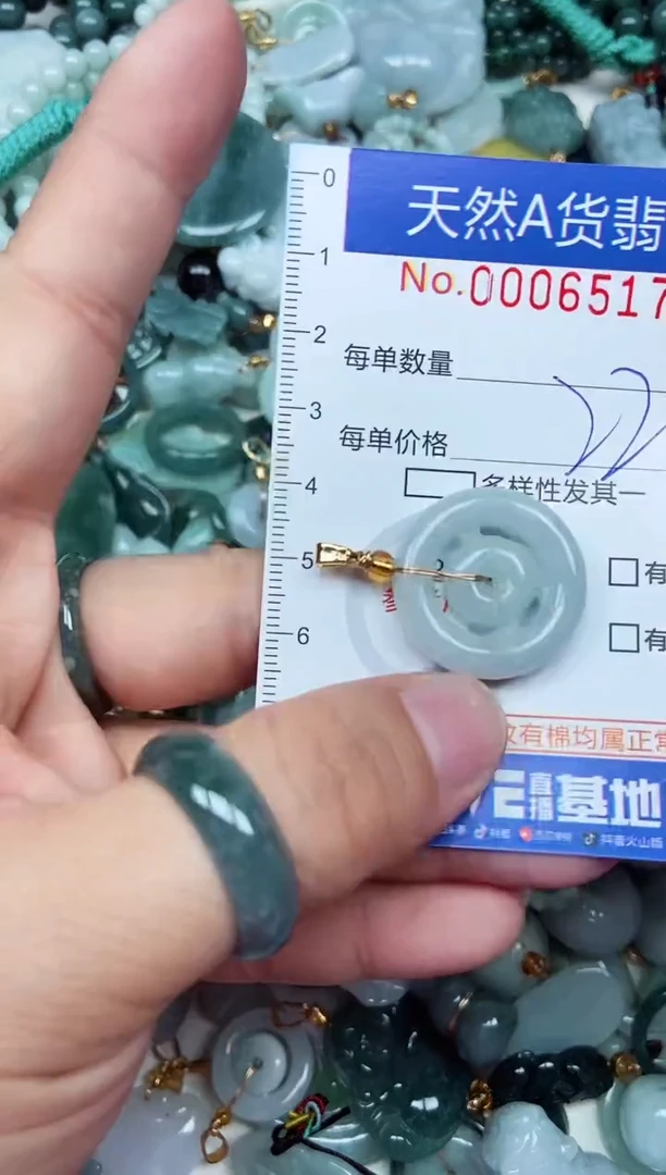 翡翠未镶嵌吊坠(不含链)翡翠