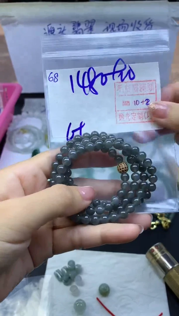 未镶嵌定制翡翠68珠串卡6*1490元毛货需精抛光