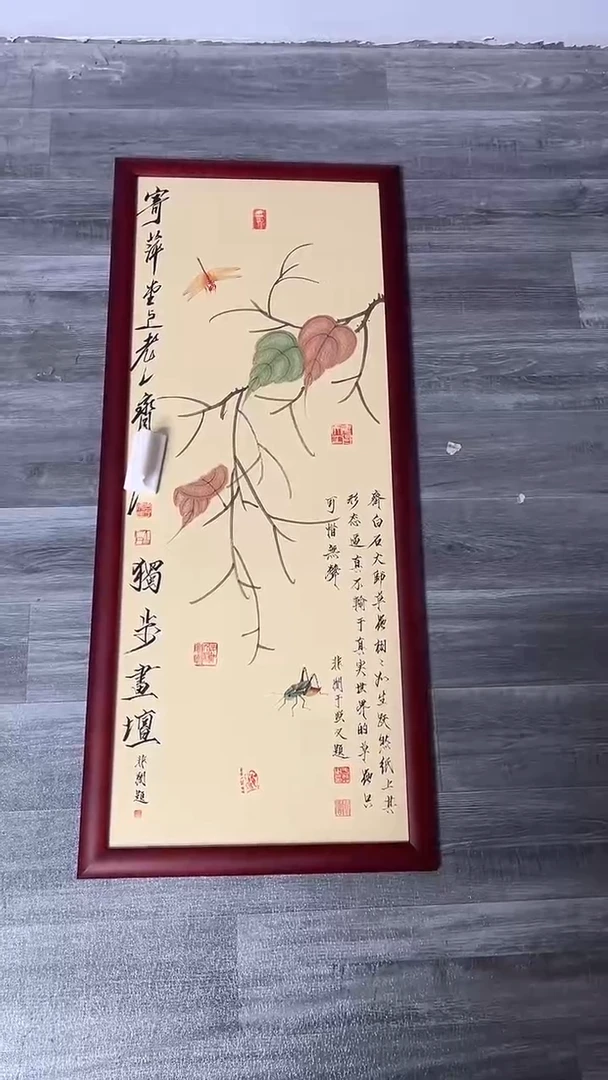 【闪购商品】书法墨香艺苑新号开播藏画
