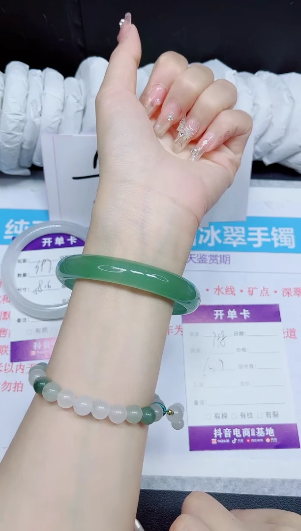 石英质玉手镯未镶嵌398