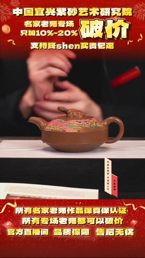 茶壶紫砂128号陈  cc左右