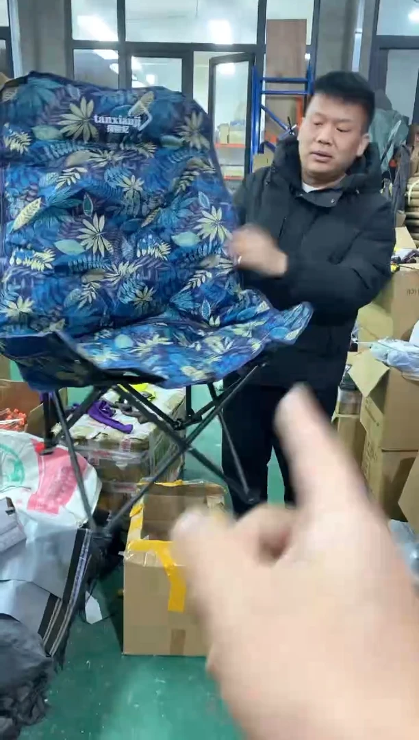 加棉月亮椅