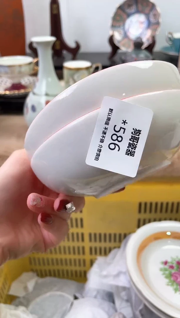 【闪购商品】瓷片586+2海外中古回流瓷器 默认瑕疵慎拍