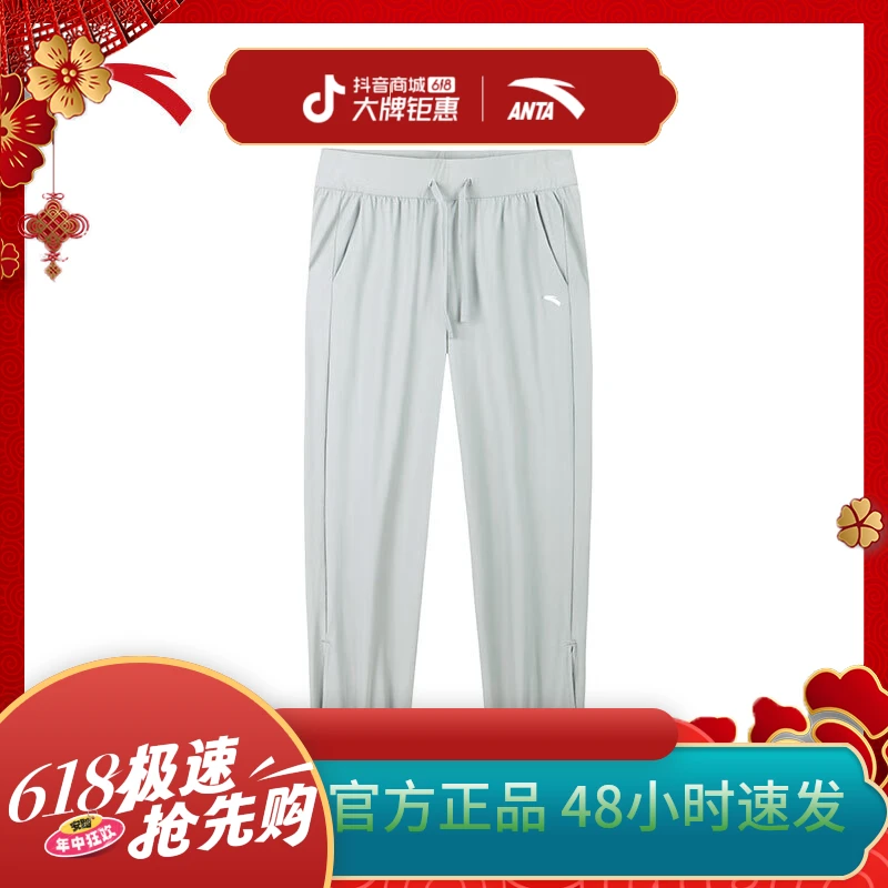ANTA/安踏针织运动长裤女跑步直筒裤卫裤子女士休闲裤162427304