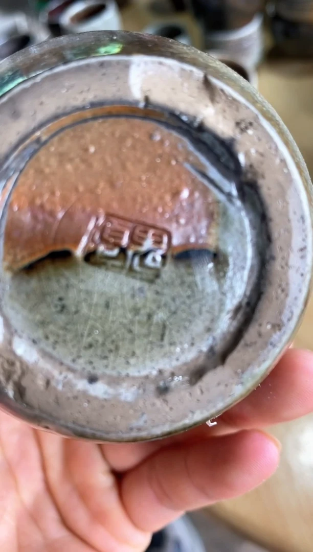 浪鬼柴烧王*富付米链接