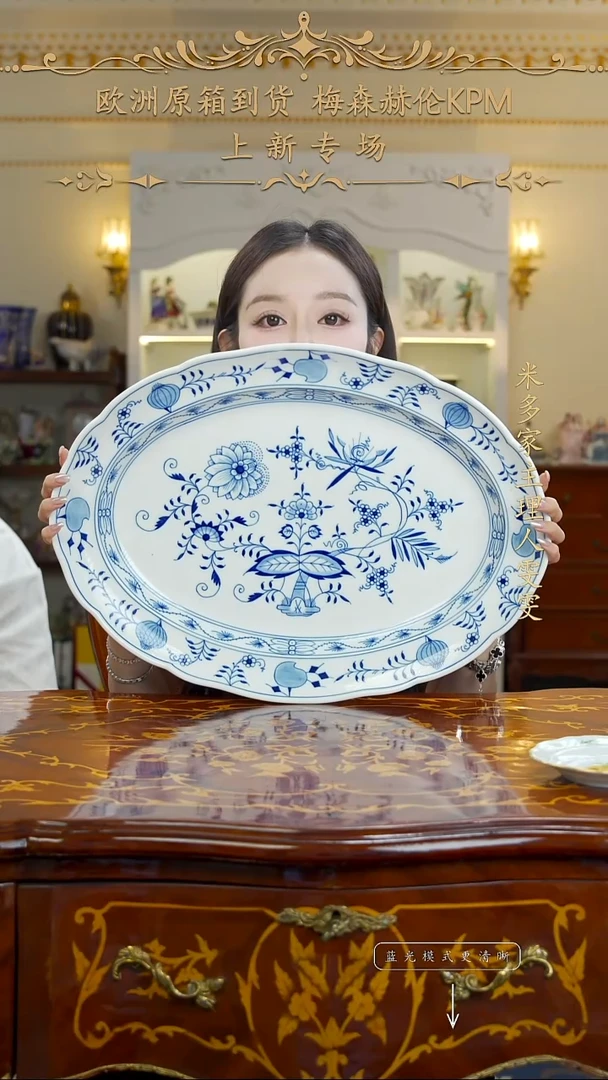 骨瓷米多家中古瓷器如图所示69