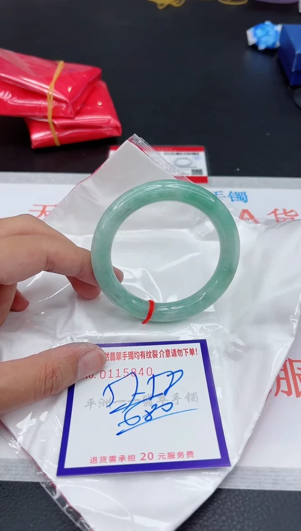 翡翠手镯未镶嵌1