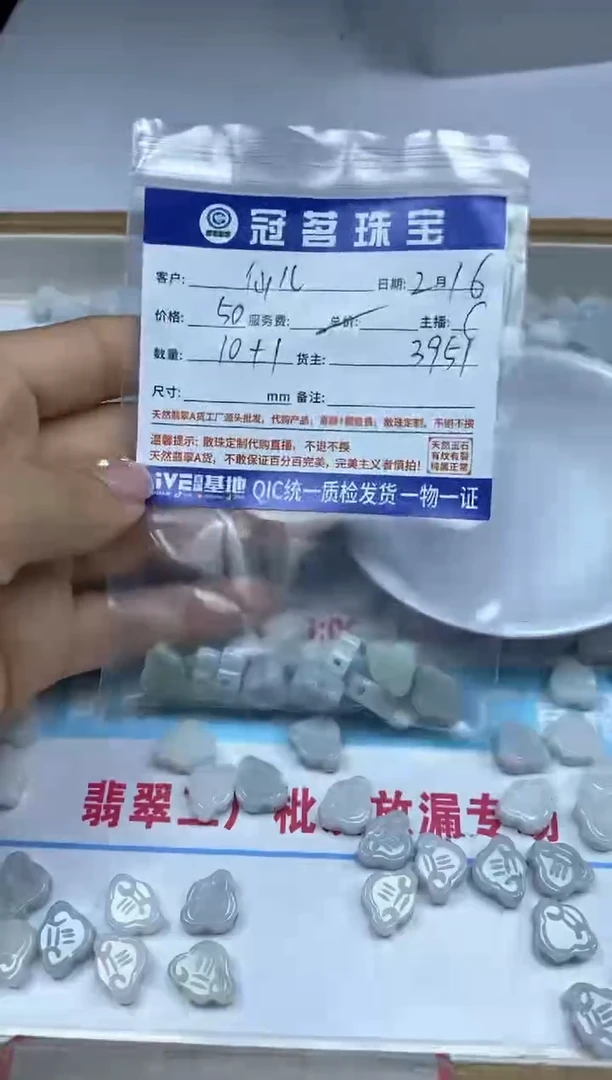 【闪购商品】翡翠手饰未镶嵌翡翠 小件 如意锁