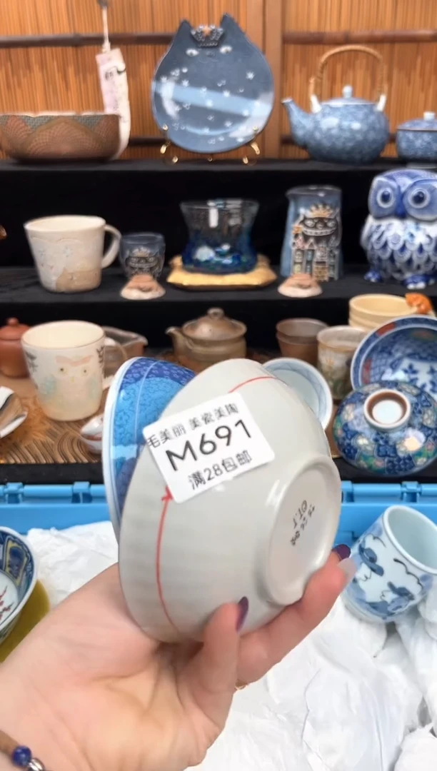瓷片m****o691M盘子杯子碗