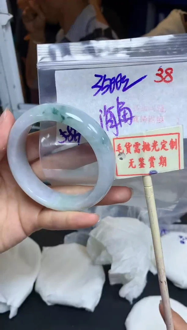 【闪购商品】定制翡翠未镶嵌38毛货需精细抛光+海角+3500元