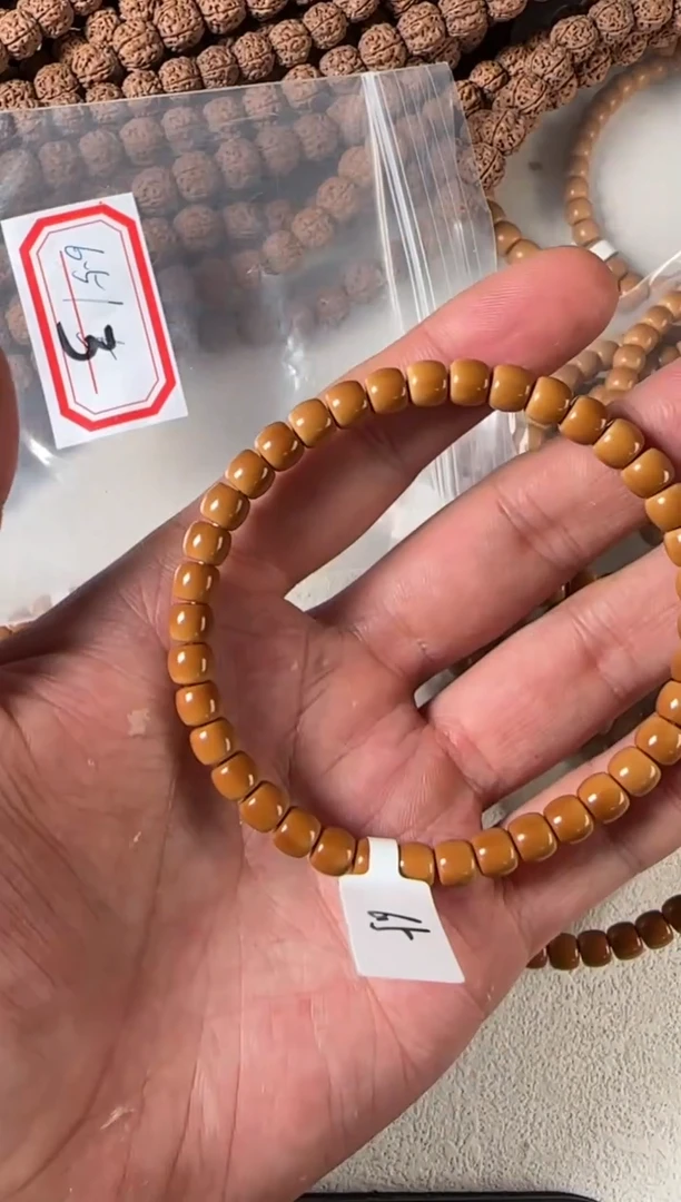 吊坠金刚菩提44号6.5核尖