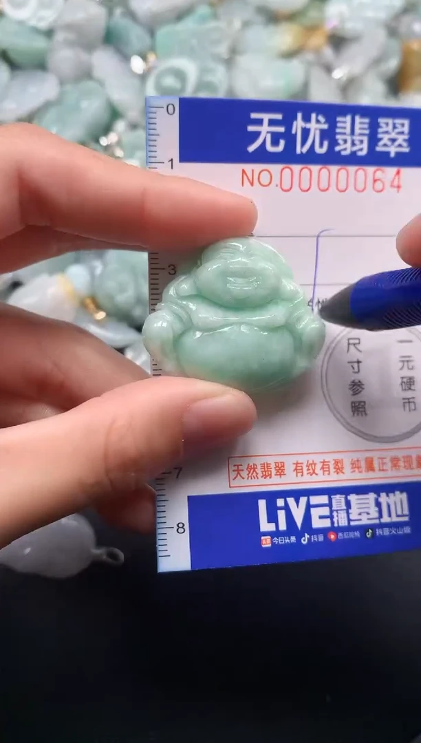 颈饰未镶嵌翡翠64