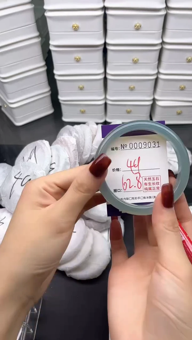 玛瑙/玉髓手镯未镶嵌9031