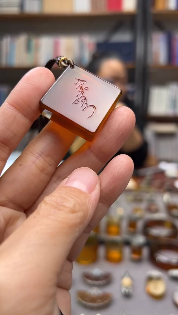 【闪购商品】琥珀颈饰未镶嵌满文福吊坠