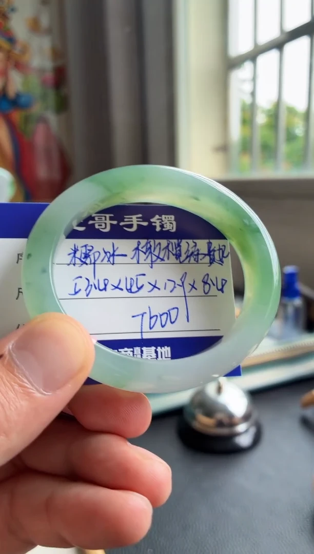 翡翠手镯未镶嵌翡翠手镯