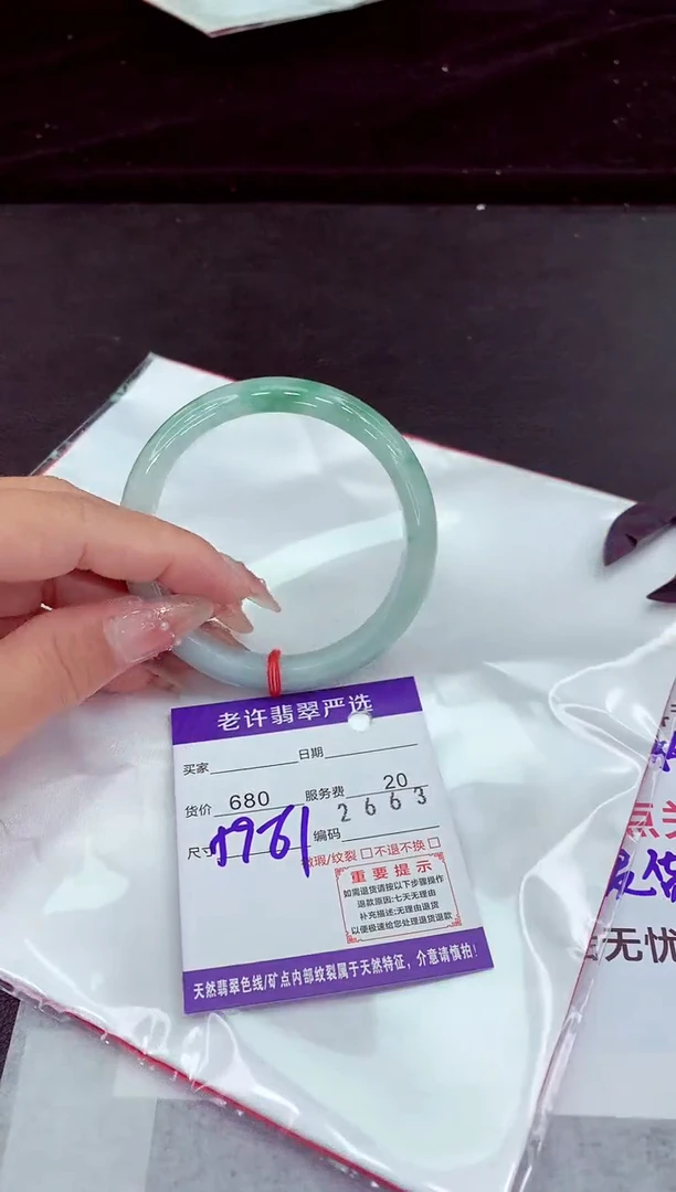 翡翠手镯未镶嵌11111111111