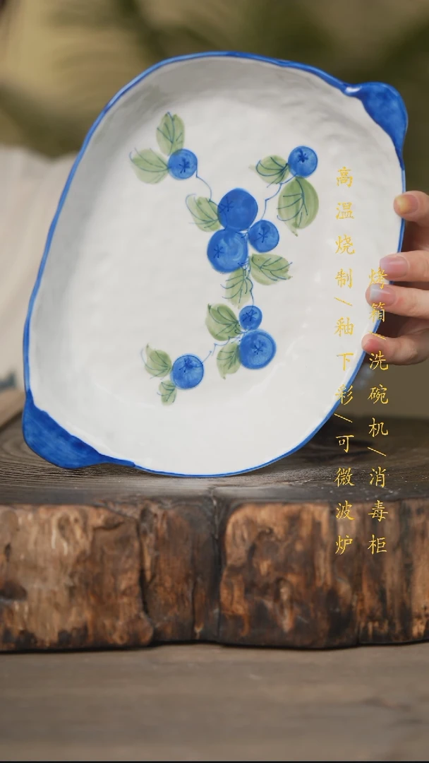 瓷片景德镇高温釉下彩可微波烤箱洗碗机