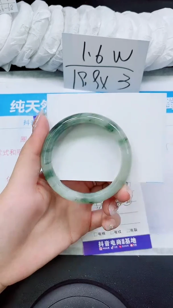 【闪购商品】石英质玉手镯未镶嵌S265-53/54