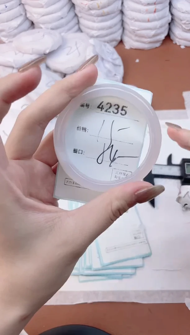 【闪购商品】玛瑙/玉髓手镯未镶嵌4235