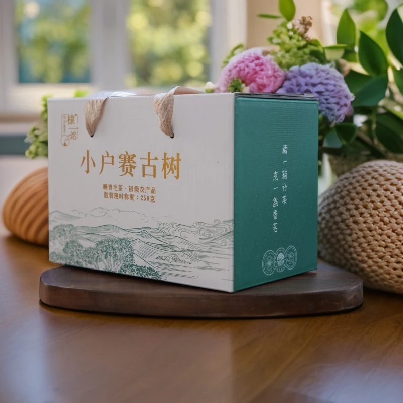 2024年小户赛古树茶250克礼盒