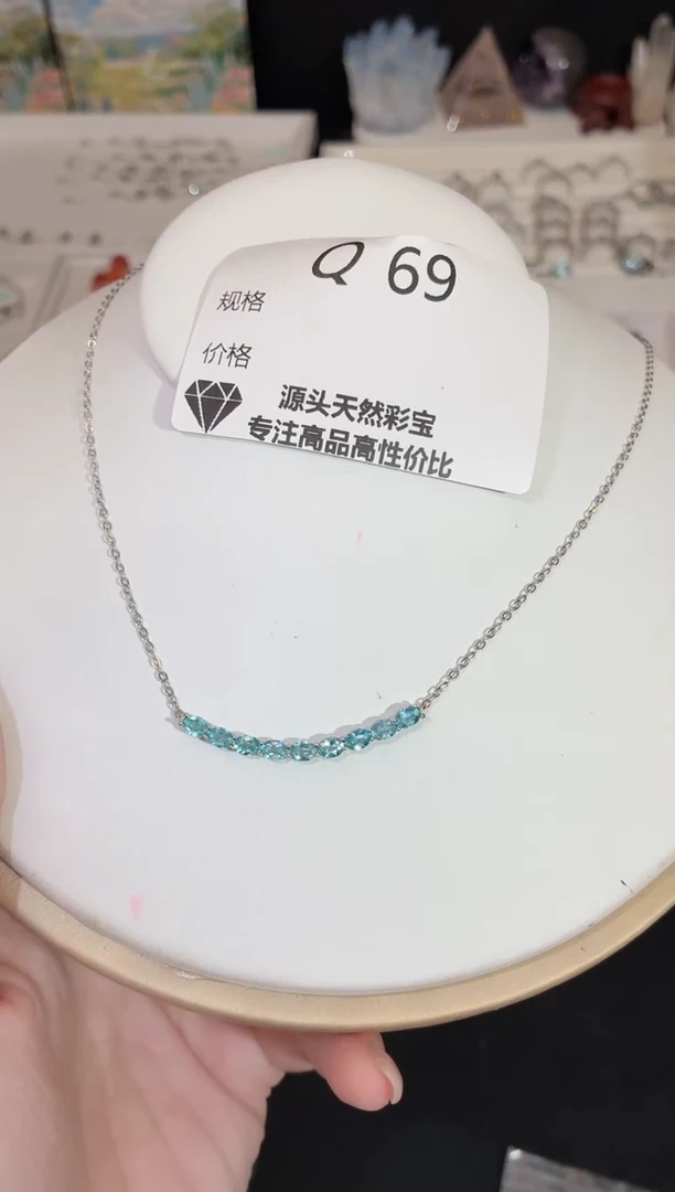 银S925镶嵌磷灰石项链多样性发一Q69