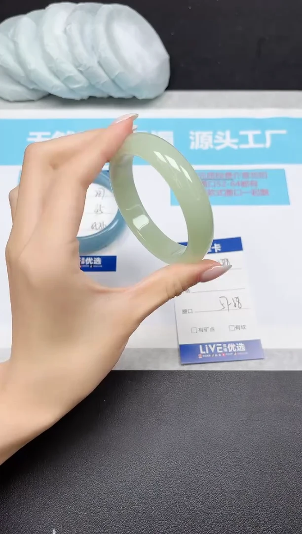未镶嵌手镯石英质玉288-5758