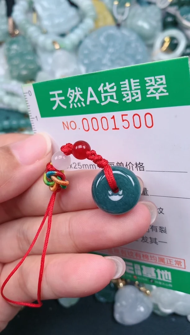 颈饰未镶嵌翡翠.0001500