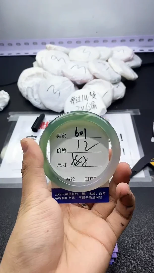 玛瑙/玉髓手镯未镶嵌601