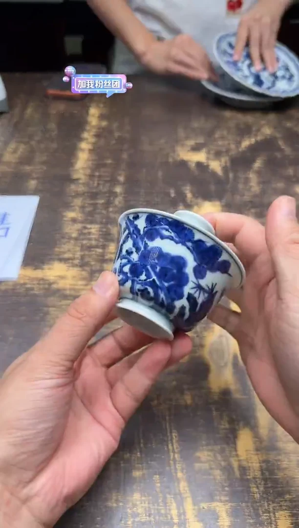 戏墨柴窑青花松竹梅二才盖碗