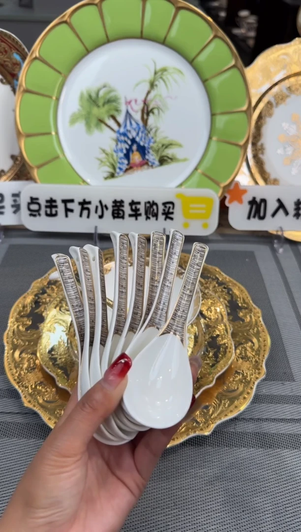 【闪购商品】瓷片小勺8个瑕  福利价