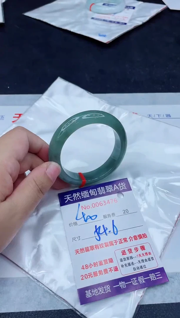 未镶嵌手镯翡翠400.00000