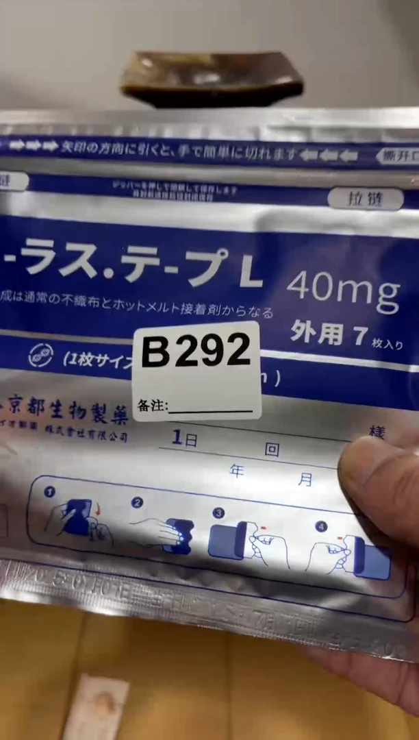 和*顺292 11111111111111