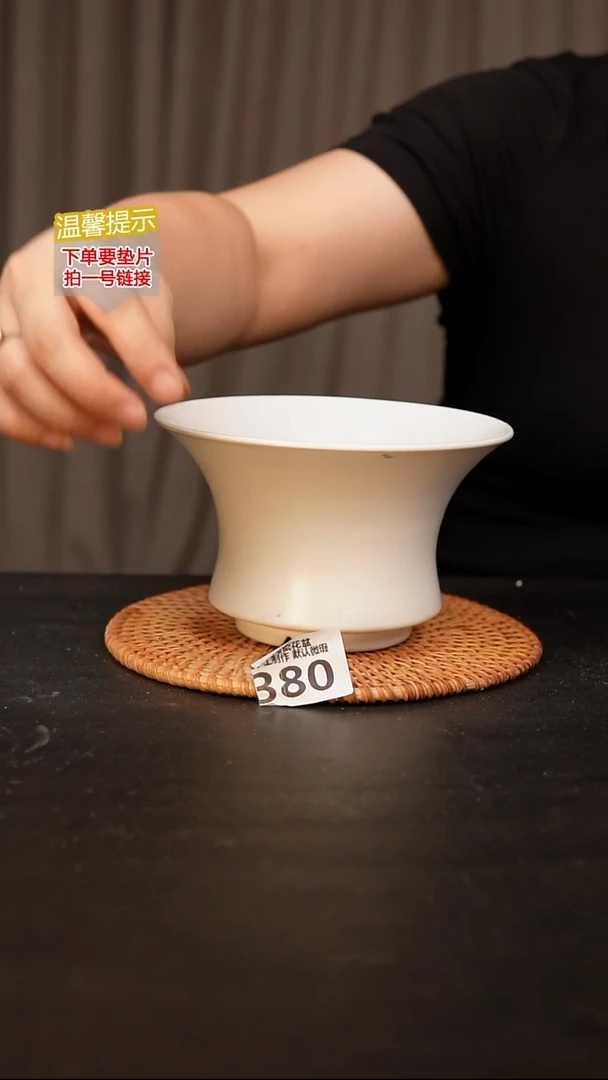 瓷片380内口径约 15 外高约10