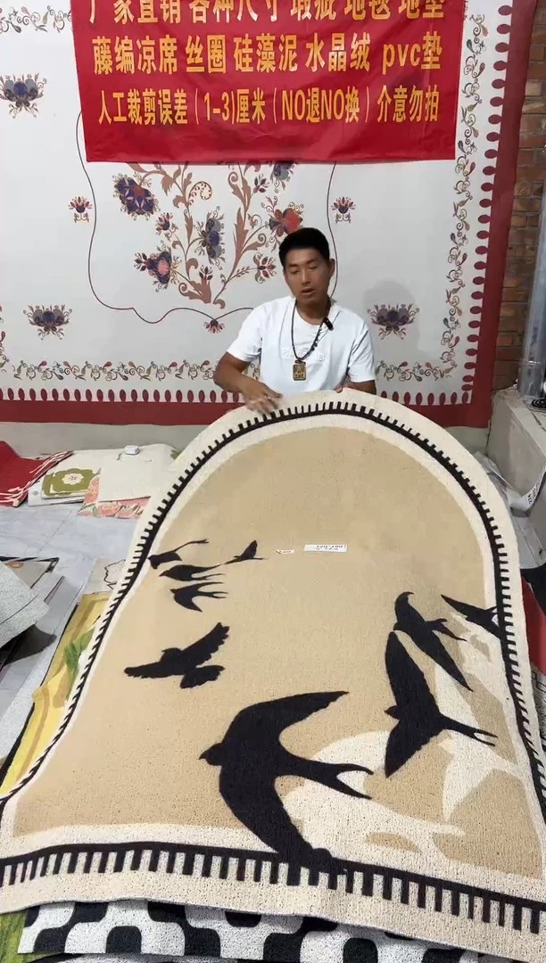 不退不换瑕疵丝圈地毯120*180cm140