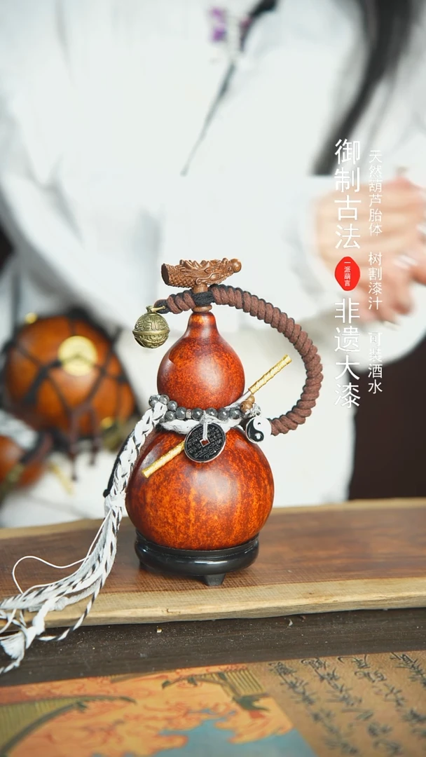 【闪购商品】50号精品大漆酒葫芦防腐防渗装水茶酒