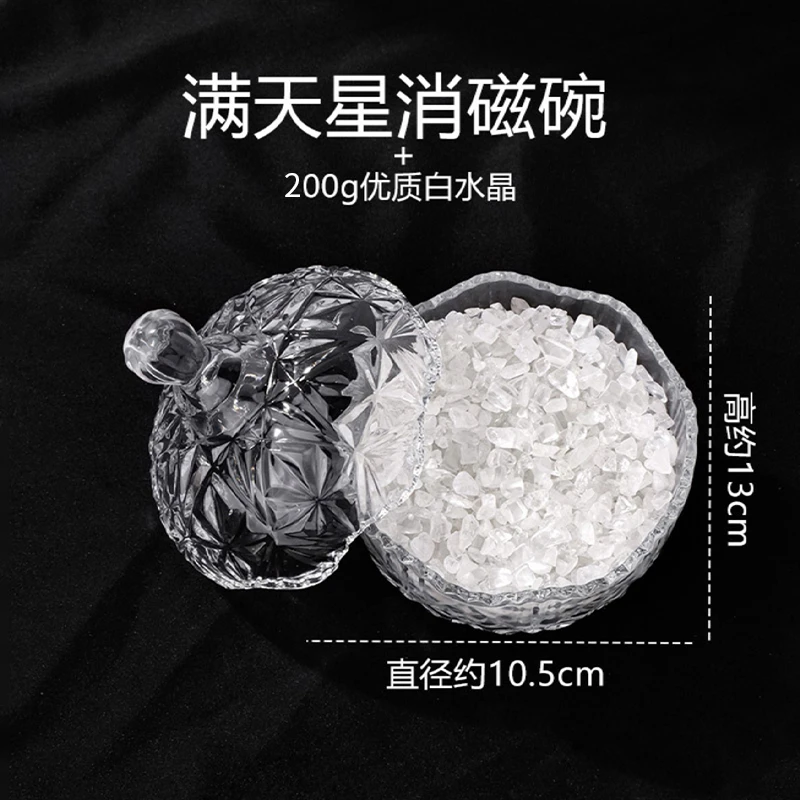 200g/袋 天然白水晶碎石 大号满天星水晶碗